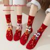 2026 Zodiac Year Festive Red Lion Dance Socks for Men & Women – Horse Year Celebration Socks