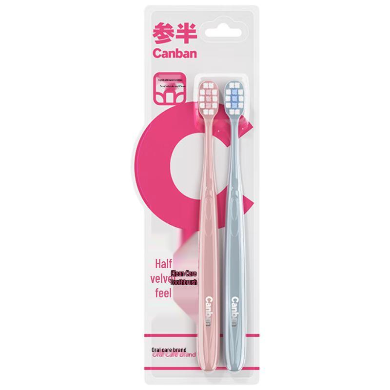 Canban Velvet-Touch Toothbrush (2-Pack)