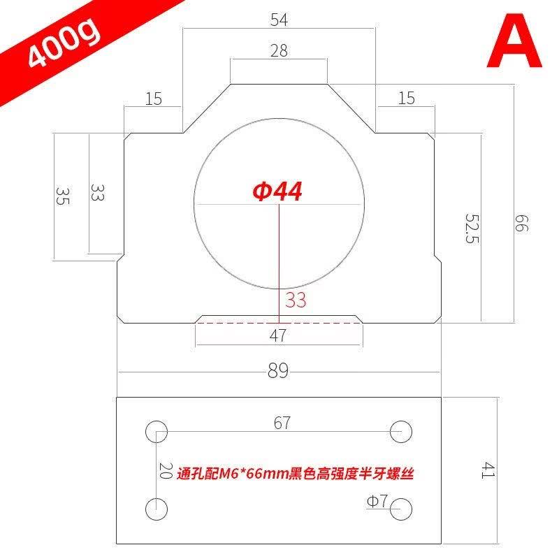 44mm CNC Spindle Motor Mount Clamp