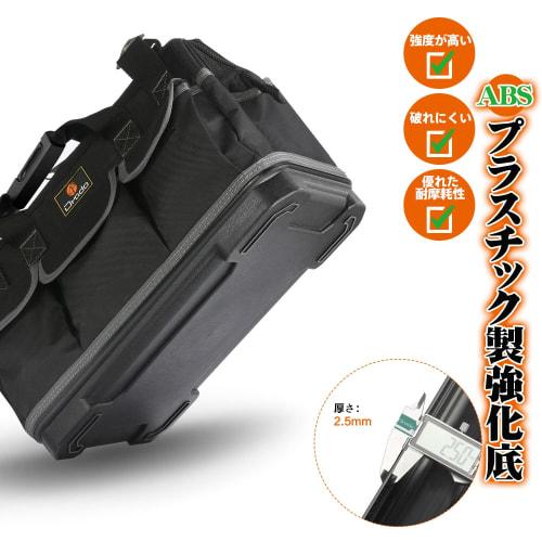 Drado Tool Bag, Large Storage Bag for Tools, 1680D Oxford Fabric with Specialized Plastic Bottom and Belt, Waterproof, 40cm x 23cm x 28cm, Black