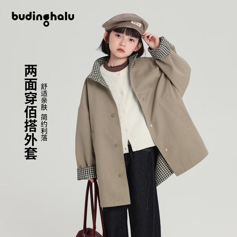 Женский двусторонний клетчатый тренч в корейском стиле 120