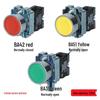 DELIXI LAY5S-BA Flat Button Switch: Self-Reset Red (BA45), Green, Yellow Metal Button (BA35)