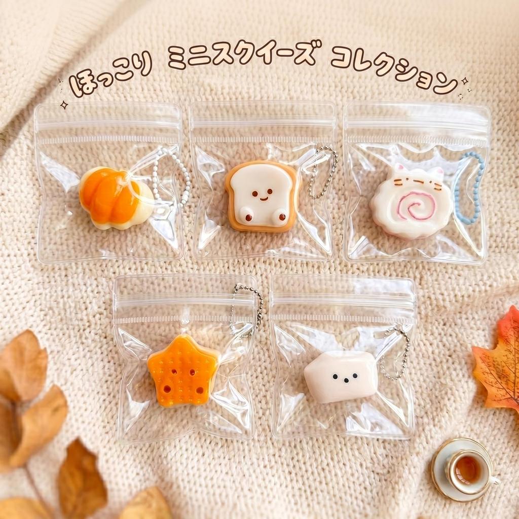 AuraSleeve Mini Squishy Set of Squishy Silicone Soft and Watery Fun Squishy Stress Relief Time Sensory MeroJoy Keychains, 10, Cute, Food-Shaped