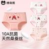 Girls' Cotton Underwear