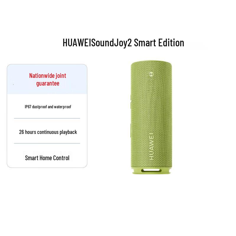 

Huawei Sound Joy 2 Smart Portable Bluetooth Speaker CN plug (adapter included)
