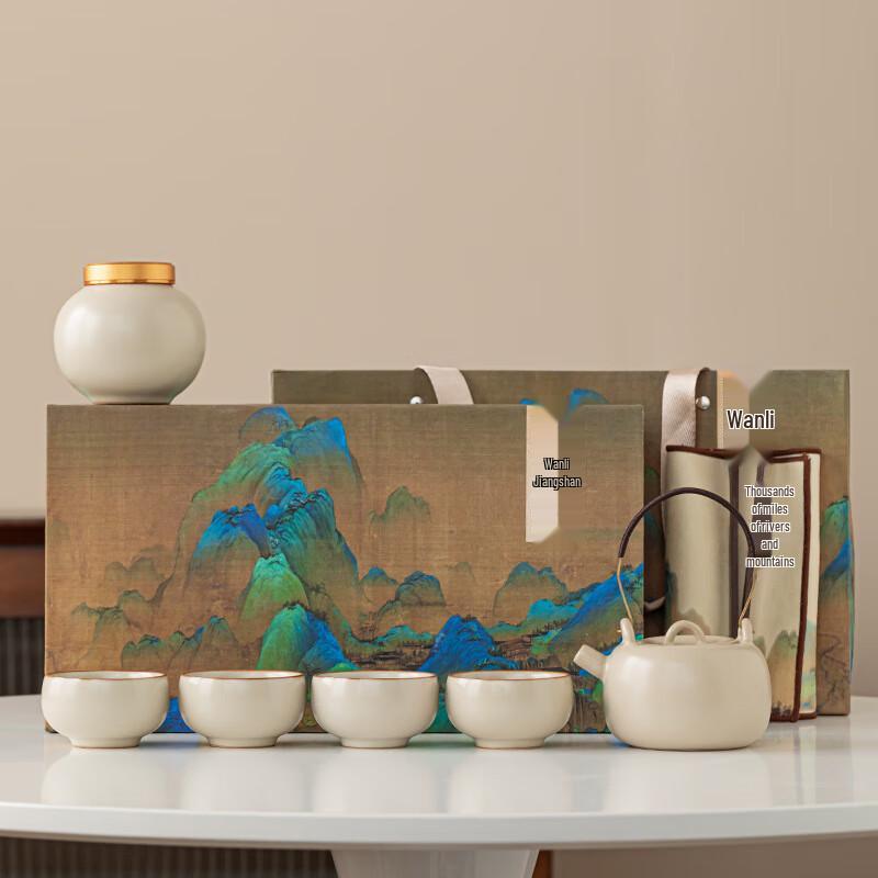 

WJ Ru Kiln Complete Tea Set