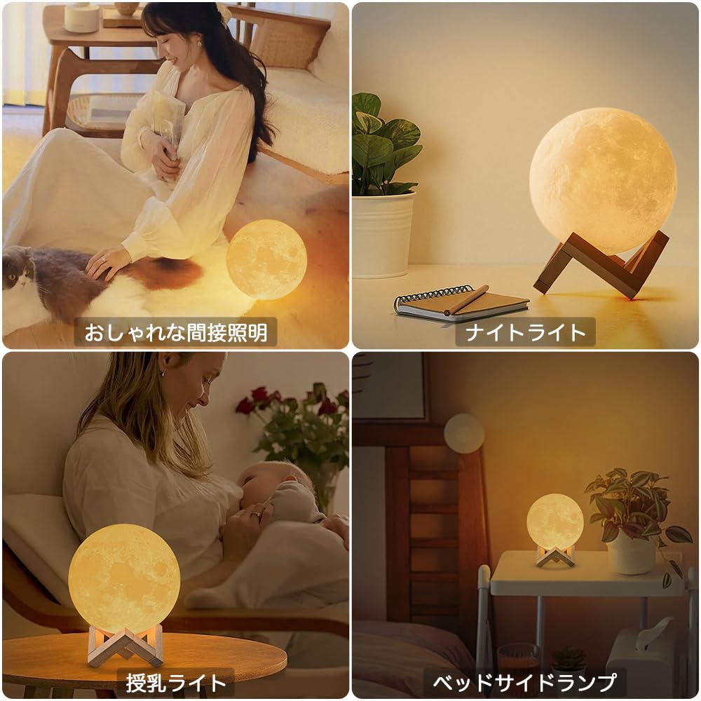 TOOGE Moonlight [4. generace], stylové a oblíbené nepřímé světlo pro ženy. 3D tištěné, USB nabíjení, dotykové stmívání, plynulé