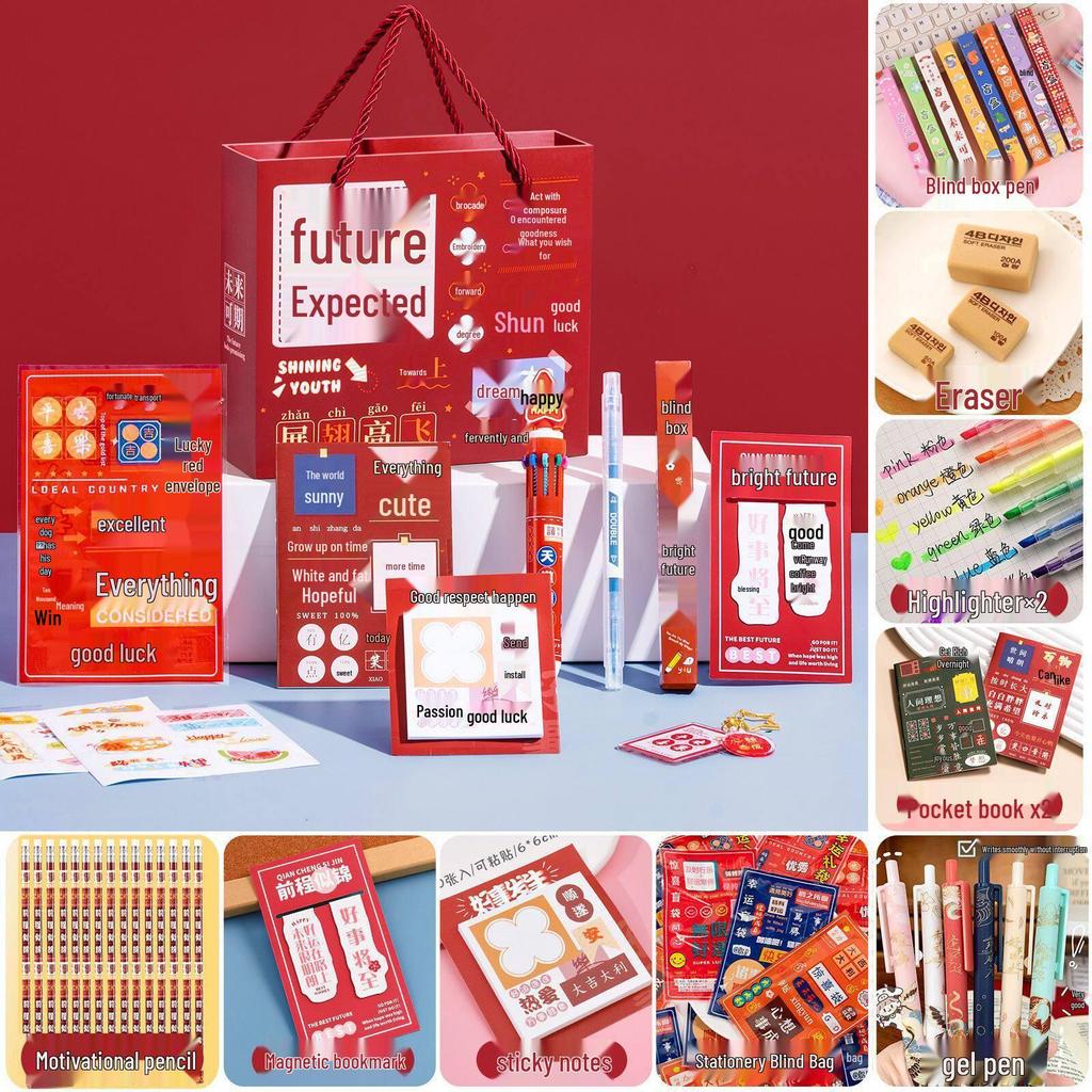 Children's Birthday Party and School Reward Gift Set for Kindergarten and Primary Students