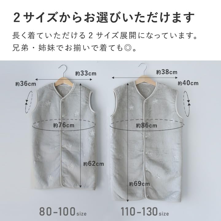 Ja Kukka Winter Made In Flannel Fluffy and Warm for Baby Ange Sizes [kukka Puu] [Official Yapu] Sleeper, Japan, Boa, Sleeveless, Open-Front, Newborns,