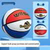 Sanhuan Kids Rubber Basketball