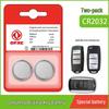 Compatible Battery Button for Dongfeng Fengxing Jingyi X3/X5/S50/SX6/S500 Car Key