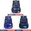 Starry Sky Boys School Backpack With Breathable Waterproof Oxford Fabric For Primary Students