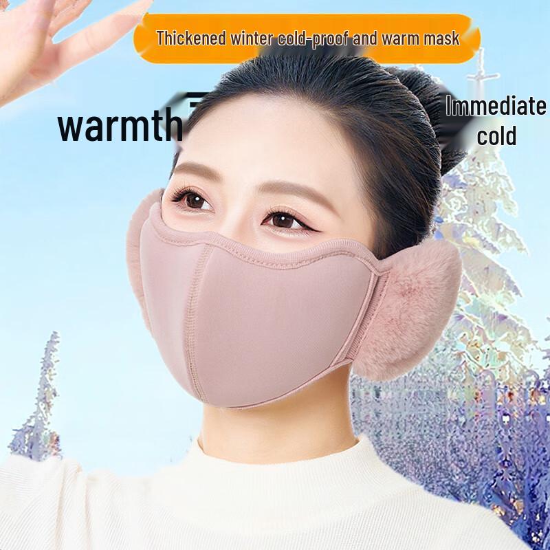 Winter Warm Cycling Face Mask with Ear Protection One Size