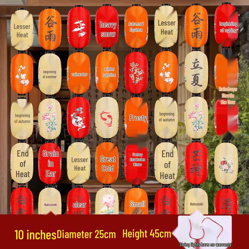 Youcheng 24 Solar Terms Decorative String Lantern