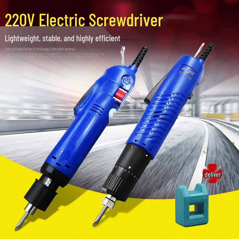 KOPO 220V Electric Screwdriver CN plug (adapter included)