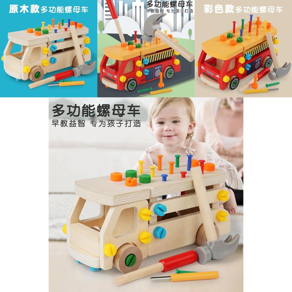Wooden Construction Toy Set With Nut And Screw Blocks For Fine Motor Skills Development For Toddlers