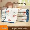 Non-Stick Oil Kitchen Dishcloth - Lint-Free, Absorbent, Easy-Clean, 2-Pack.