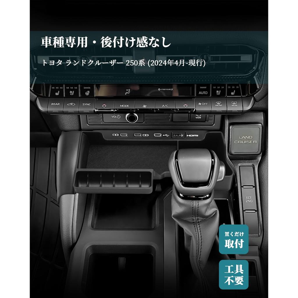 HUAHAO Toyota Land Cruiser 250 Konsole Autoaufbewahrung Leicht zu reinigen und Frontkonsolenbox für Land Cruiser Land Cruiser 250 Maßgeschneiderte Teile Ablage, Box,