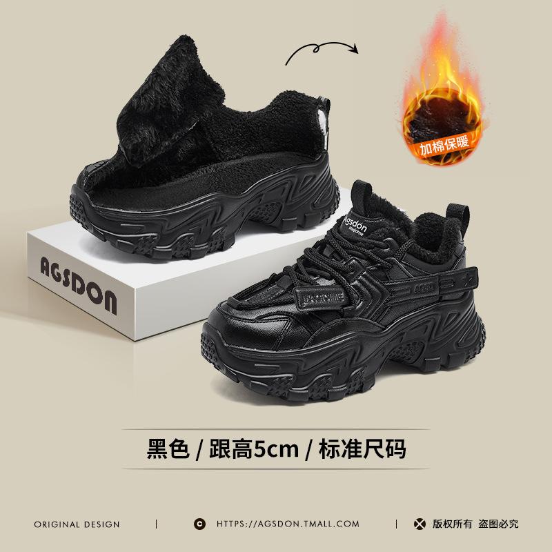 Augustine platform dad shoes spring new college style sports casual little white running shoes
