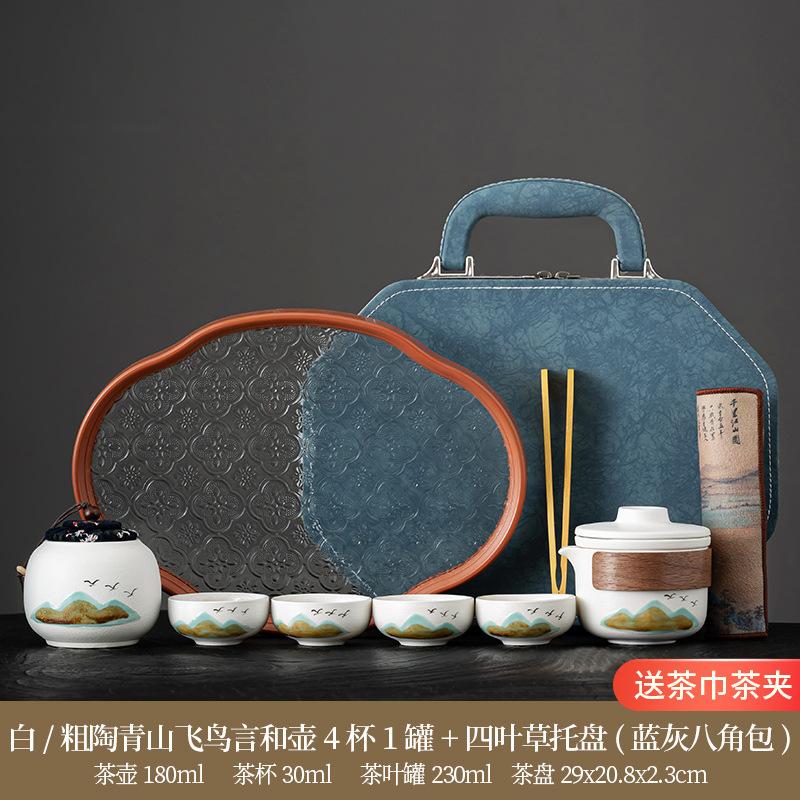 High-end simple Dehua ceramic Yanhe teapot portable four cups outdoor travel tea set tea gift leather bag