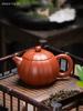 Traditional Purple Clay Teapot Dahongpao Ball Hole Filter Tea Infuser Raw Ore Zisha Tea Set Household Beauty Xishi Teapot