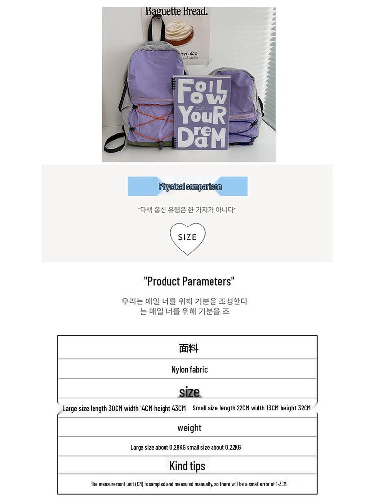 New Style Lightweight Backpack for Junior High Students - Unisex Double Shoulder Bag for Sports, Outdoor, and Mountaineering, Large Capacity.