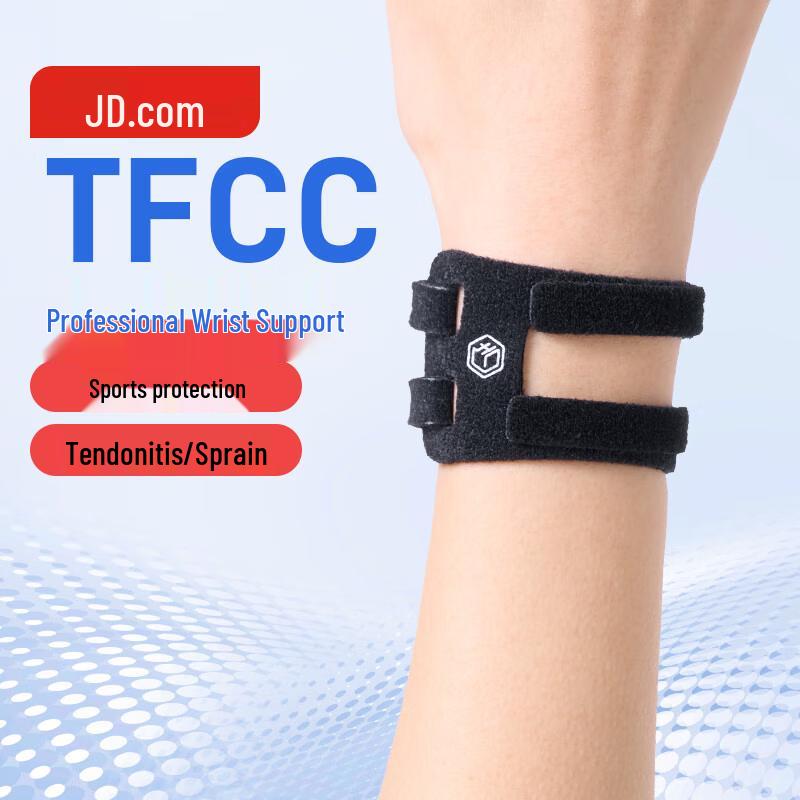 Lightweight TFCC Wrist Brace