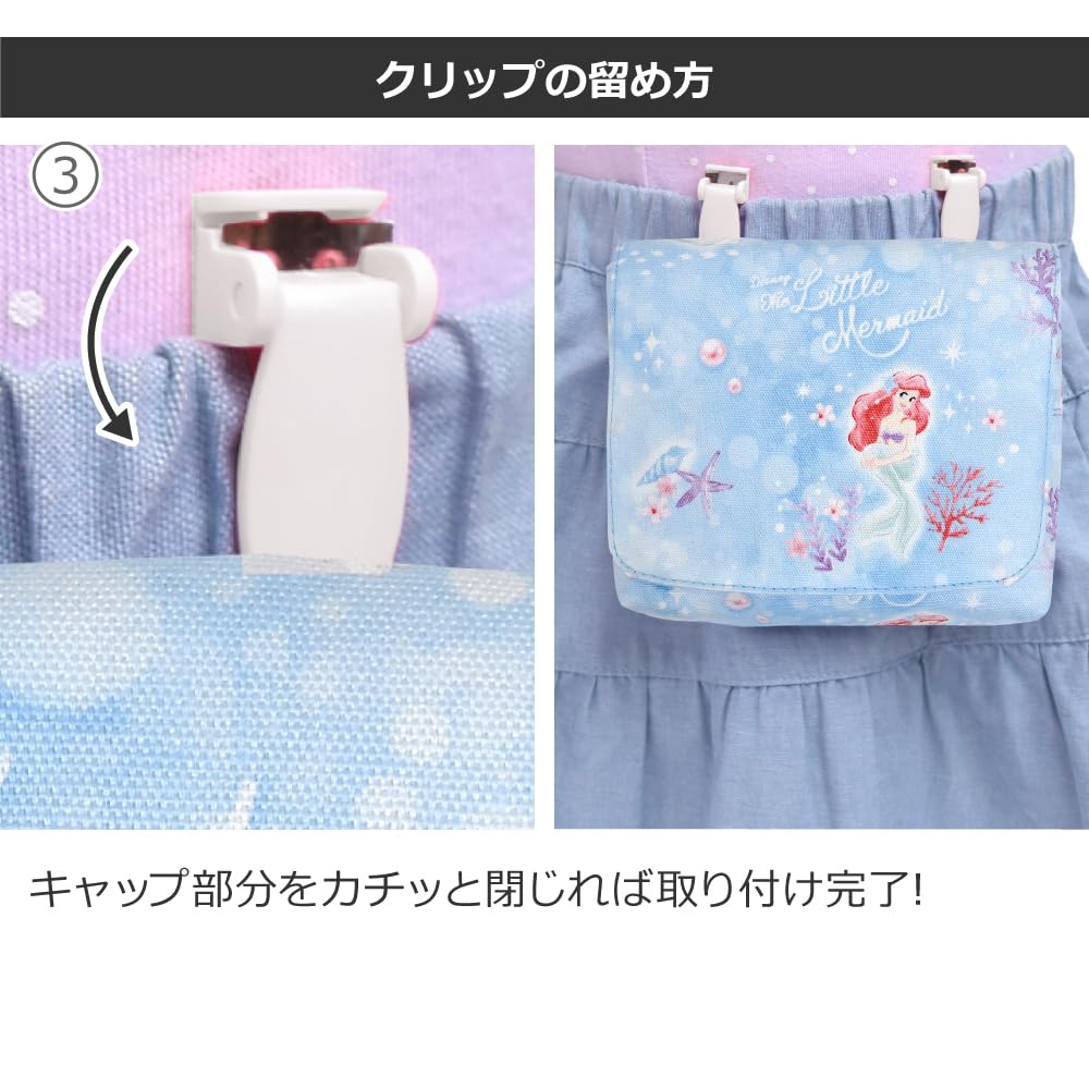 Disney Portable Pocket for Pocket Large for Elementary School Elsa N6024010 Girls, Clip-on Pouch, Size, Students, Elsa/FROZEN/Princess