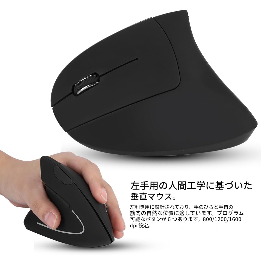 Left-Handed Optical Mouse, 2.4GHz Wireless, Colorful Lights, Ergonomic Design, Plug and Play, Easy To Use