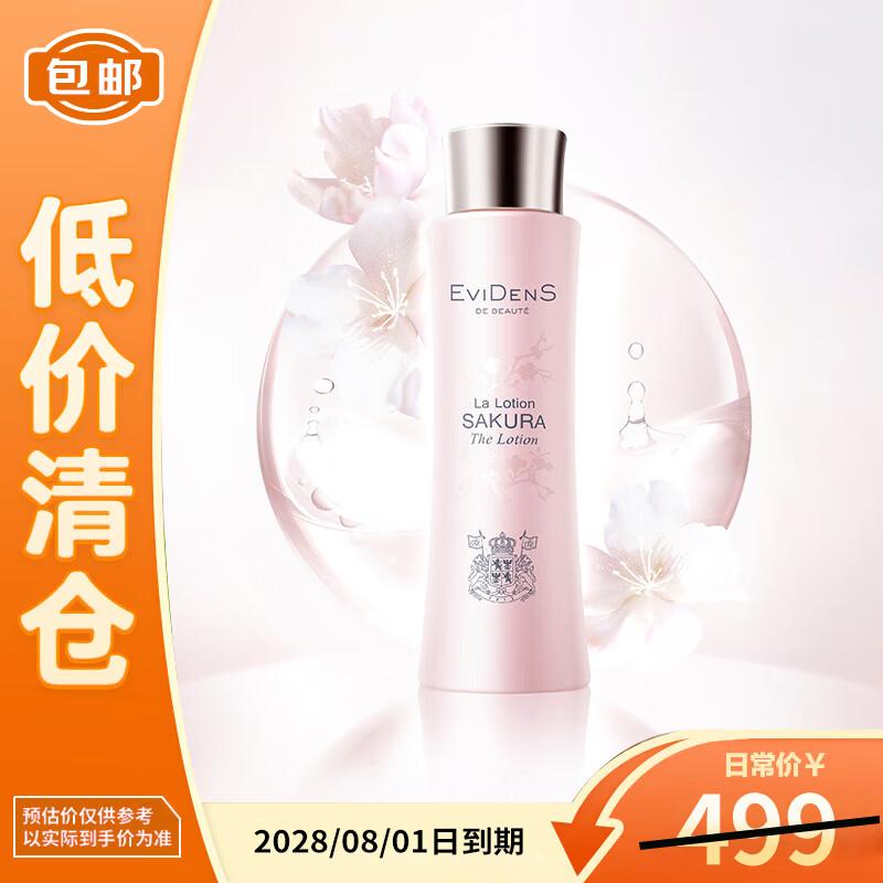 EviDenS de Beauté Sakura Hydrating Essence Lotion 150ml