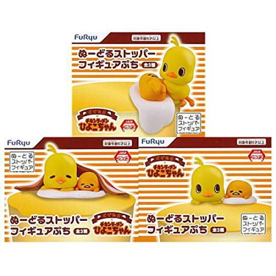 

Gudetama x Chicken Ramen Hiyoko-chan Noodle Stopper Figure Petit Все 3 типа