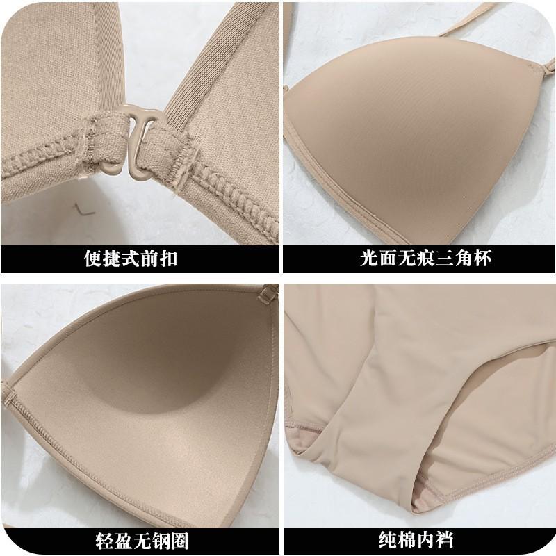 Sexy underwear women's French thin glossy seamless steel ring bra front buckle beautiful back small chest gathering underwear summer