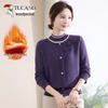 Tucano Women's Elegant Fleece-Lined Knit Sweater