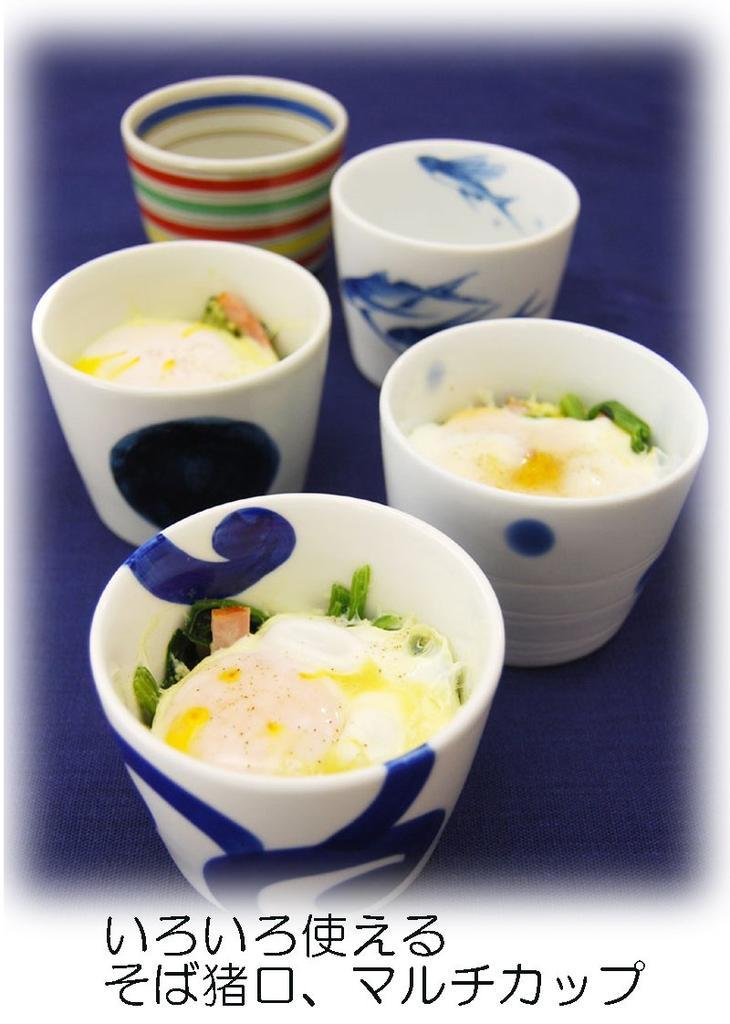 Hasami Ware Wazan Kiln Buckwheat Chiyoguchi Blue Thick Arabesque Design 323652 (3-piece set)