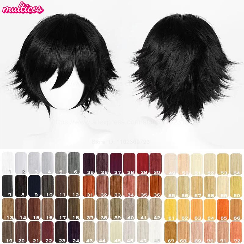 Parrucca Cosplay 32cm Capelli Corti con Punte Rivoltate Bianco Argento Grigio Nero Marrone Rosso Giallo Biondo Verde Blu Viola Resistenti al Calore Parrucche
