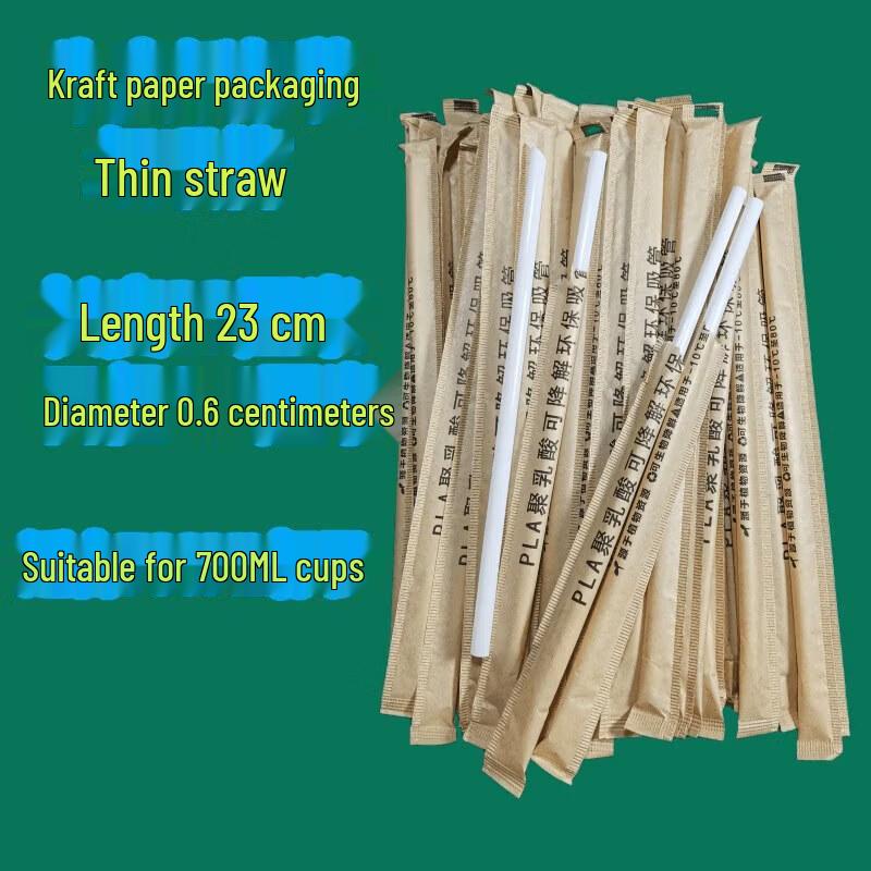 Qiwei Biodegradable PLA Disposable Straws