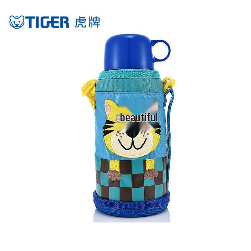 TIGER Kids Cartoon Insulated Water Bottle with Pouch