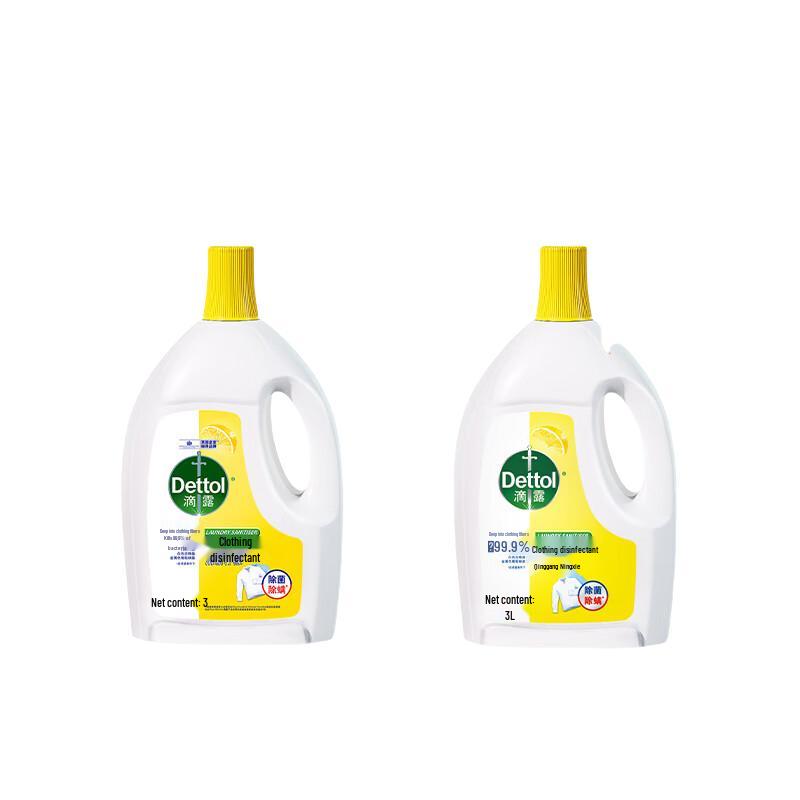 Dettol Lemon Laundry Sanitizer, 3L
