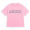 Funny Korean Graphic Short Sleeve Women's T-shirt Interesting Korean Print K-pop Style Casual Streetwear Men's and Women's Top