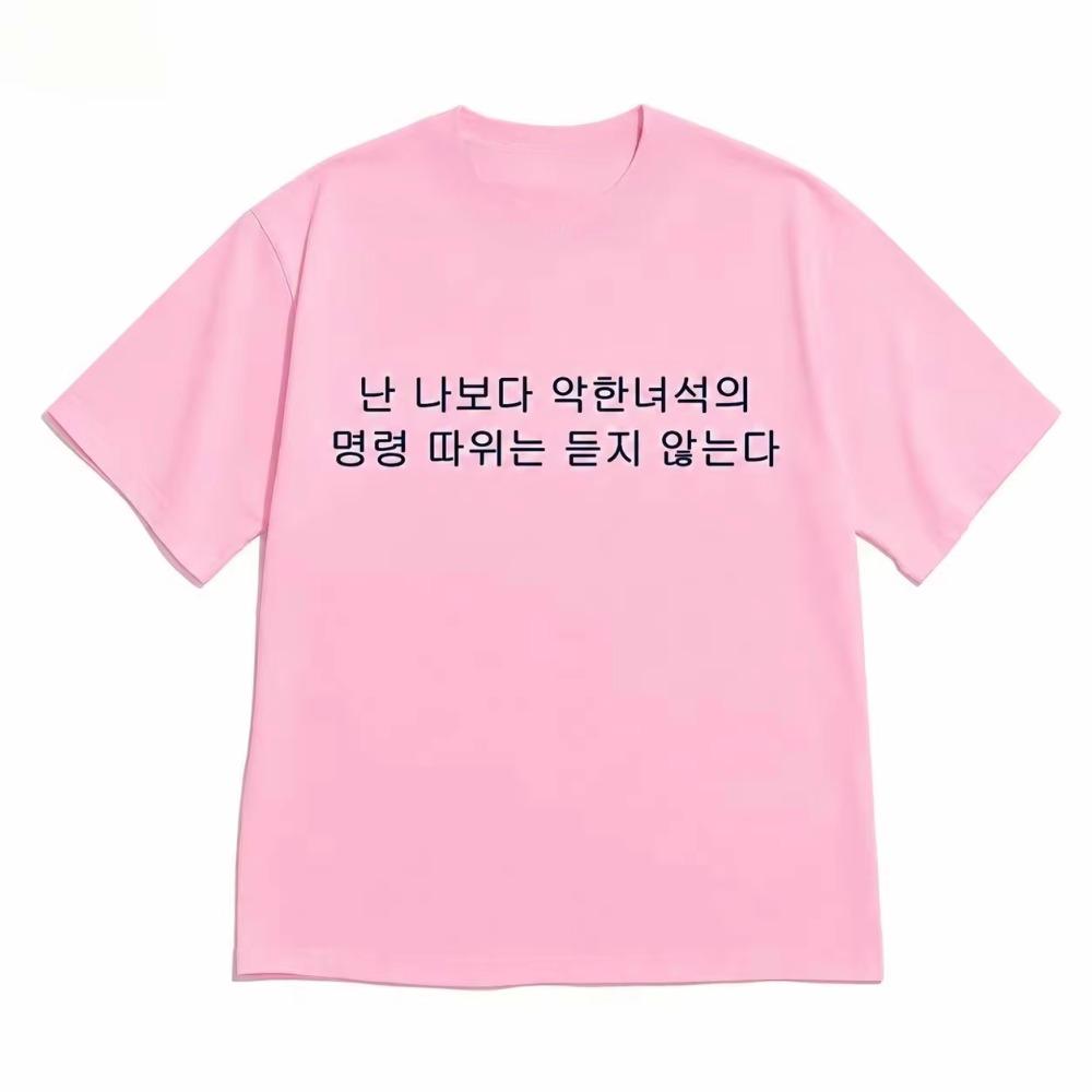 Funny Korean Graphic Short Sleeve Women's T-shirt Interesting Korean Print K-pop Style Casual Streetwear Men's and Women's Top