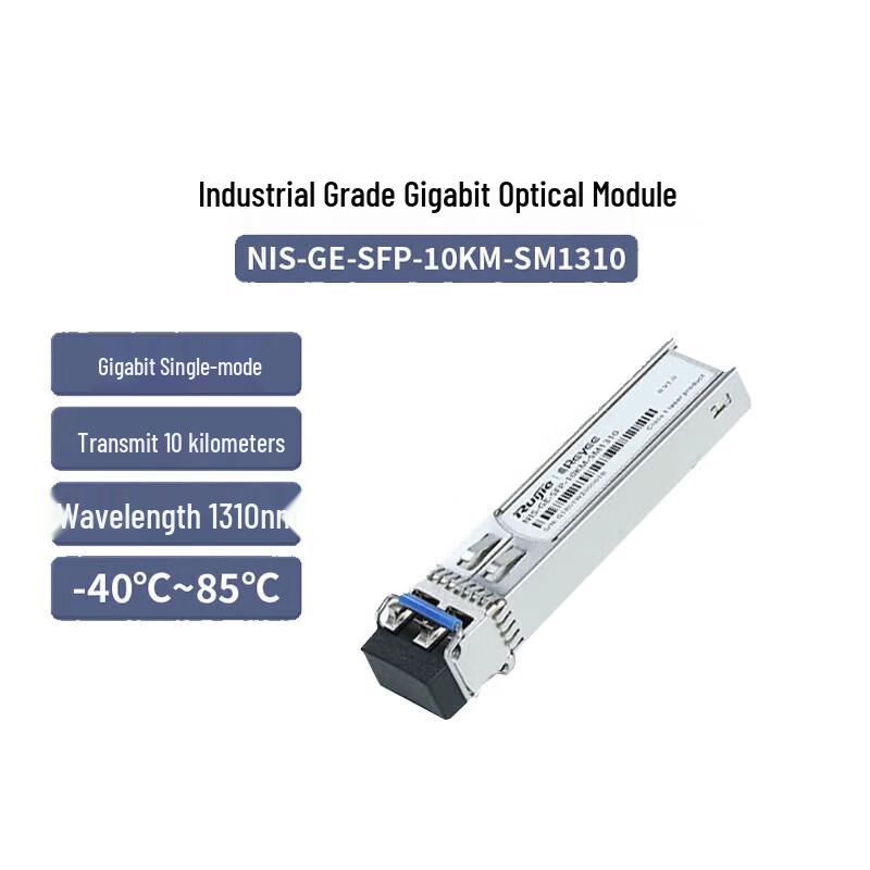 

Ruijie Industrial Gigabit SFP Optical Module