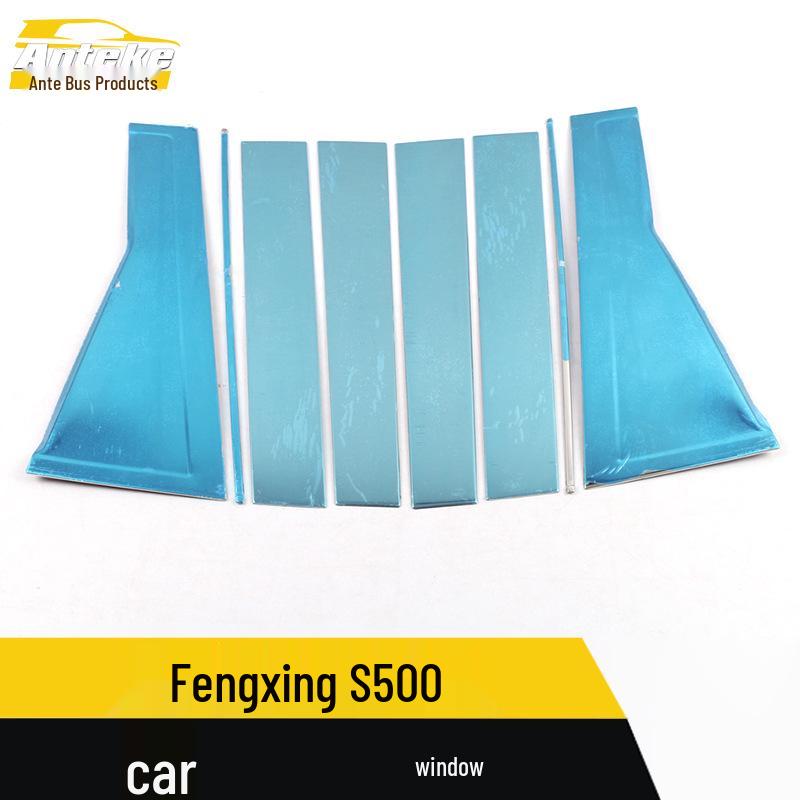 Dongfeng Fengxing S500 Stainless Steel Window Decals - Anti-Scratch Car Accessories