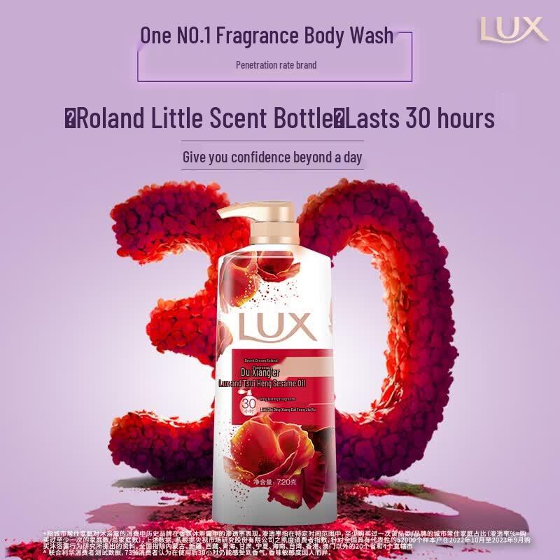 lux Enchanting Rose Scented Shower Gel