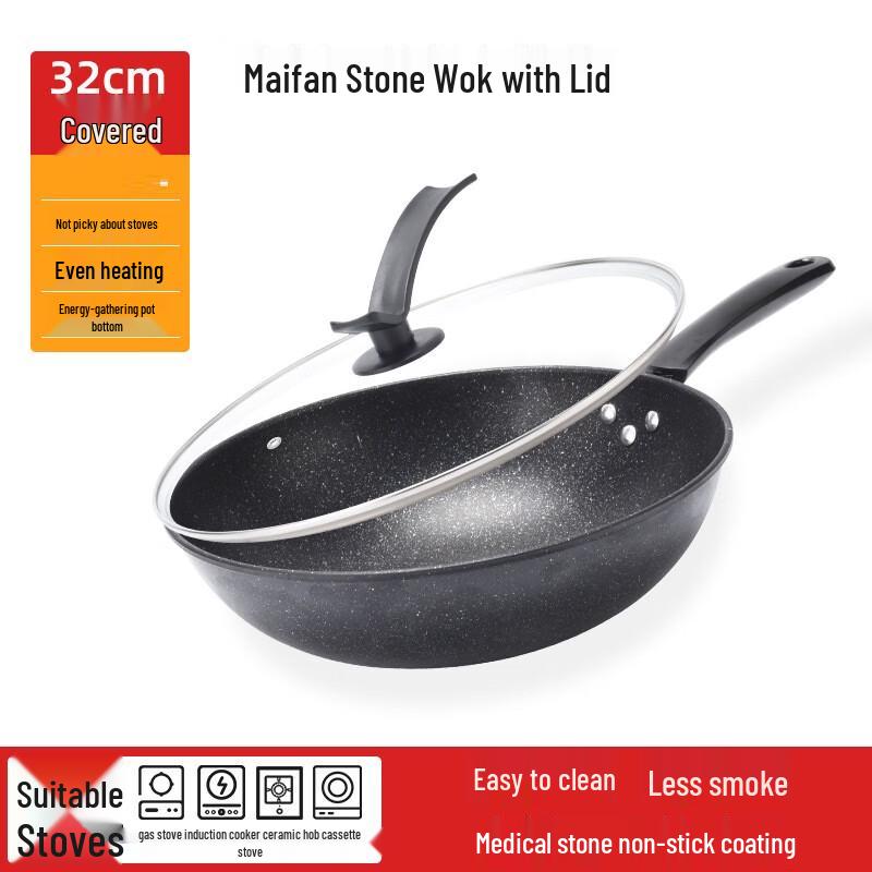 Yoshidasho 32CM Non-stick Frying Pan with Lid