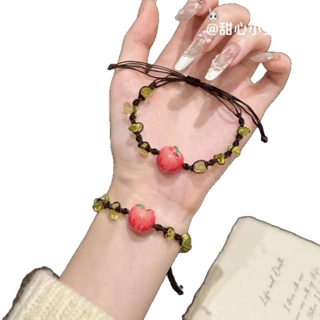 Complete Apple Niche Bracelet