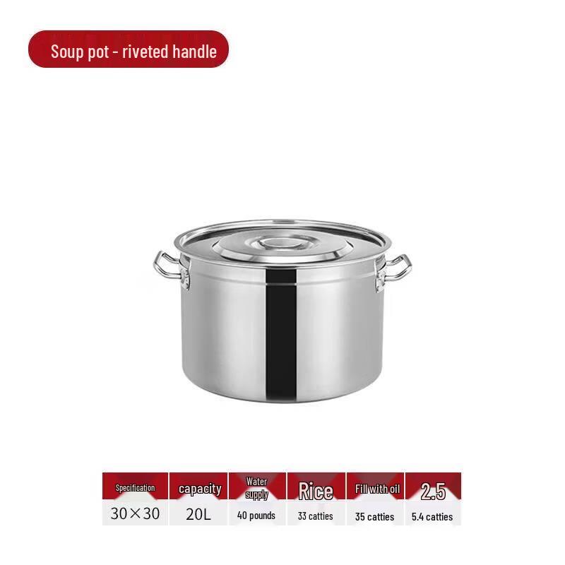 JPHZNB Thickened Induction Gas Braising Soup Pot