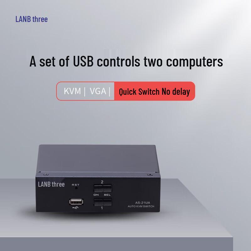LANBE KVM Switch AS-21UA