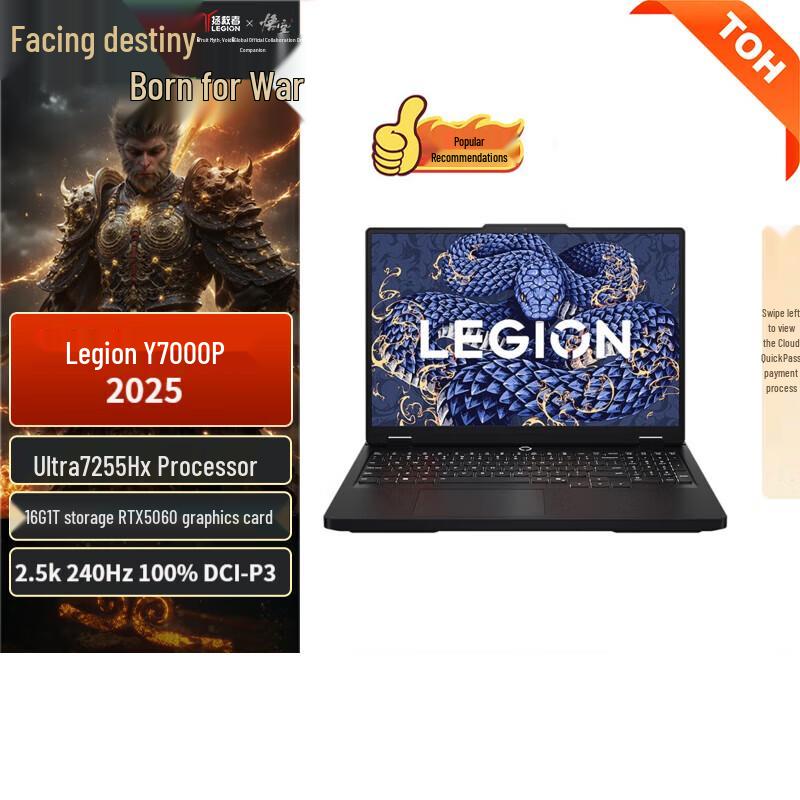 Lenovo Legion Y7000P 2025 16-inch Gaming Laptop (CN version)