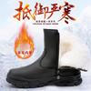 Schneestiefel Herren Fellintegriert Große Baumwollschuhe Winter Verdickt Warme Wollstiefel Wasserdicht Hoher Schaft Baumwollstiefel