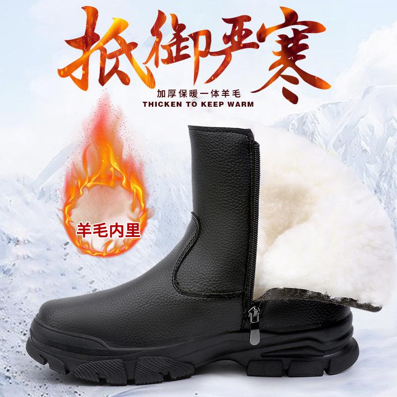 Snow boots men's fur integrated large cotton shoes winter thickened warm wool boots waterproof high top cotton boots